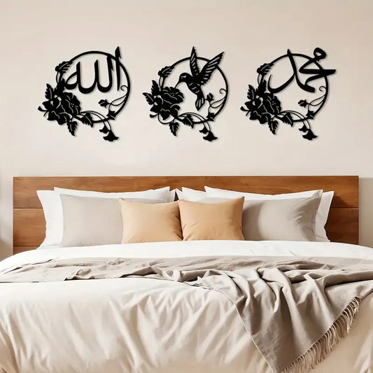 Islamic Wooden Wall Art