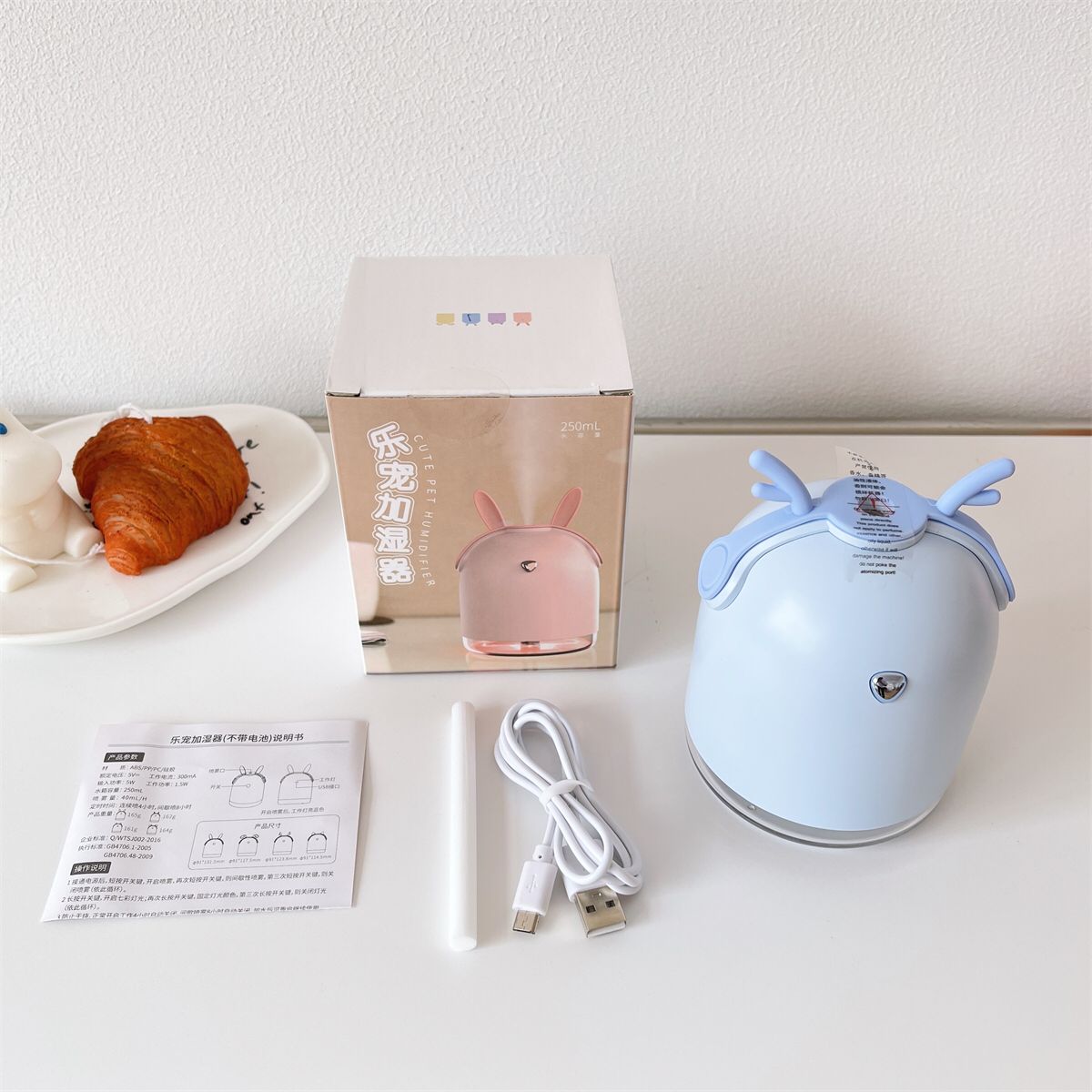 Portable Mini Air Humidifier
